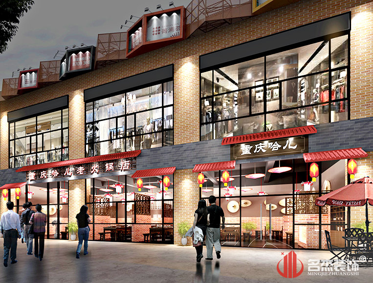 現代中式風格火鍋店裝修