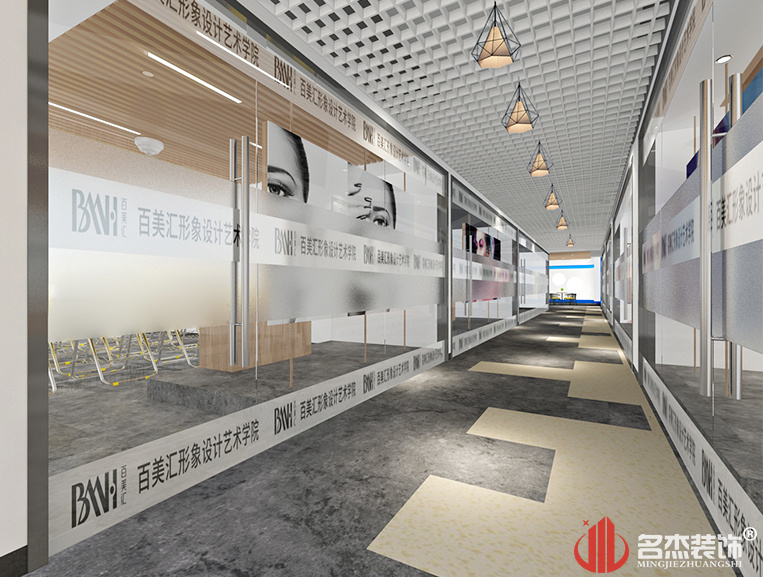 百美匯學校裝修設(shè)計