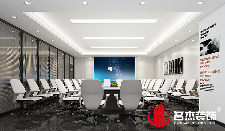 會議室裝修設(shè)計效果