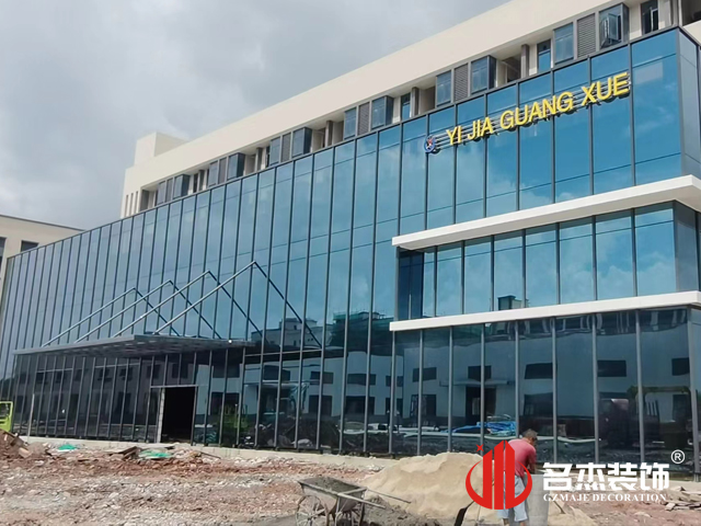 廣州名杰裝飾設(shè)計(jì)公司圖冊