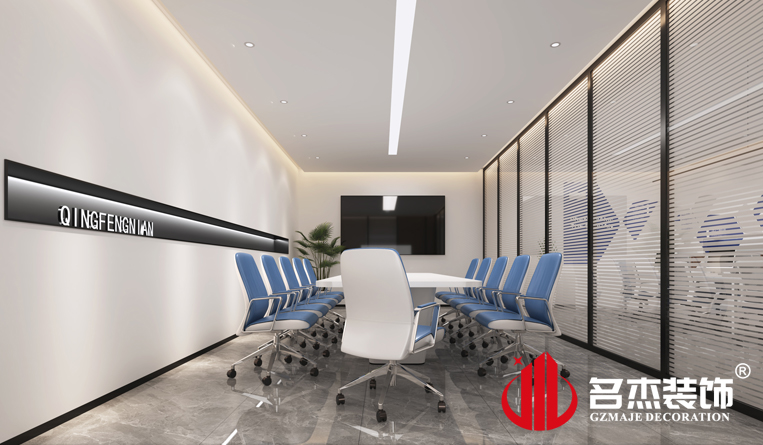 會(huì)議室裝修設(shè)計(jì)效果