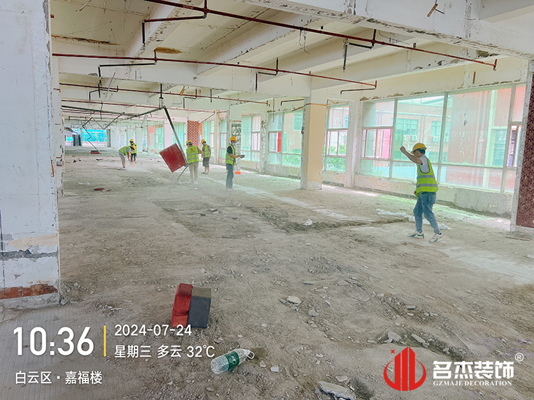 廣州名杰裝飾設(shè)計(jì)公司圖冊