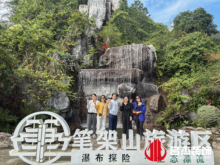 廣州名杰裝飾設計公司圖冊