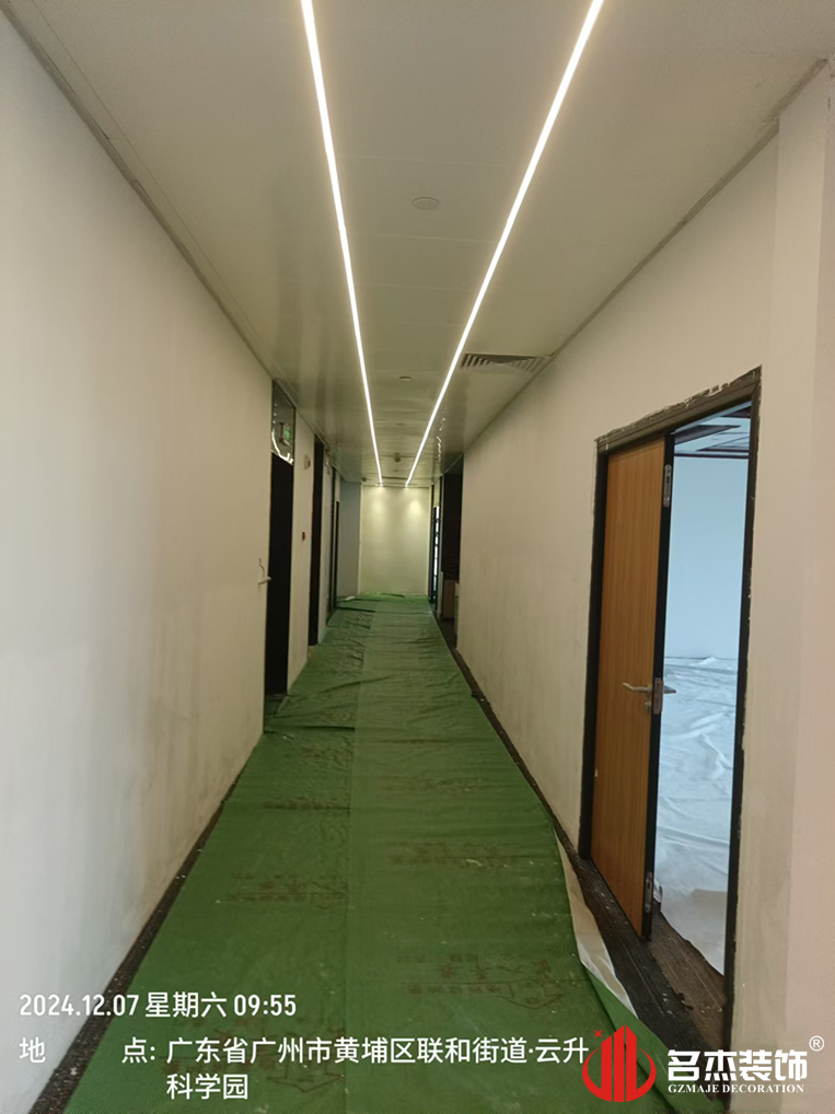 廣州名杰裝飾設(shè)計(jì)公司圖冊