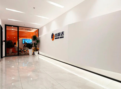 考慮員工健康的辦公室裝修設(shè)計(jì)空間是怎樣的——百優(yōu)達(dá)