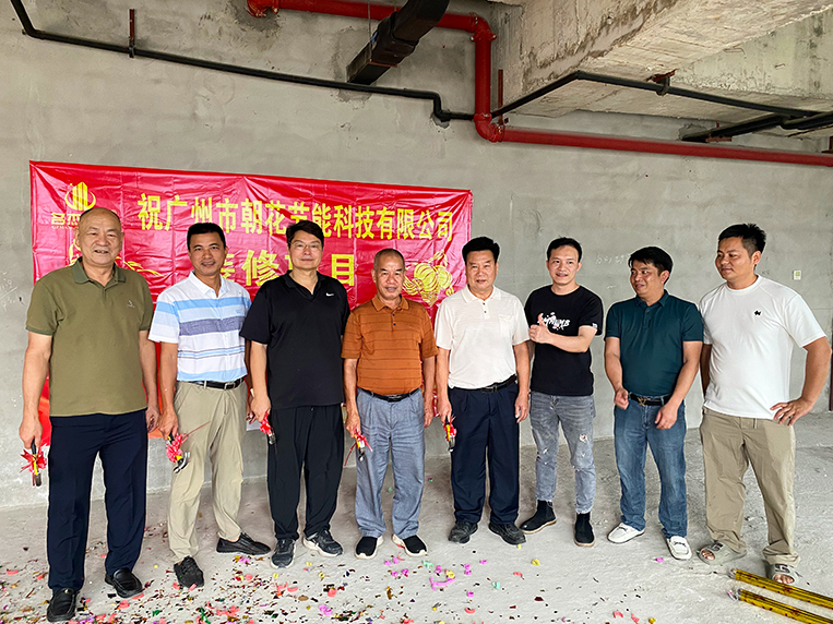 名杰裝飾客戶見證